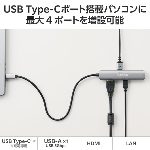ウルマックス 楽天市場店の【3個セット】 エレコム USB-C ドッキング ステーション DST-C29SV シルバー HDMI LAN 充電 Type-C USB-A RJ45 ポート ノートパソコン対応 ELECOM USB3.0 接続｜アングル3