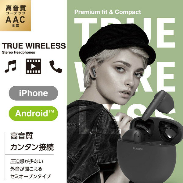 【正規代理店】 エレコム LBT-TWS17BK Bluetoothイヤホン 完全ワイヤレス ヘッドホ...