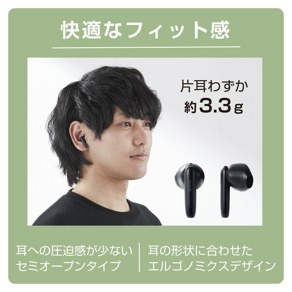 【正規代理店】 エレコム LBT-TWS17BK Bluetoothイヤホン 完全ワイヤレス ヘッドホ...