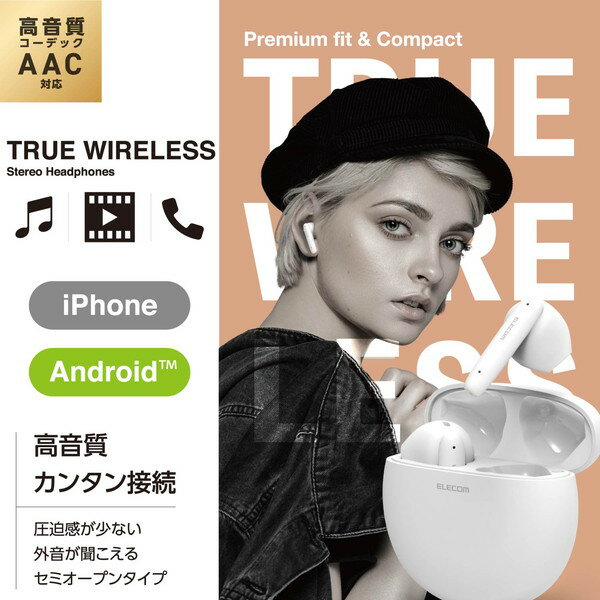 【正規代理店】 エレコム LBT-TWS17WH Bluetoothイヤホン 完全ワイヤレス ヘッドホ...