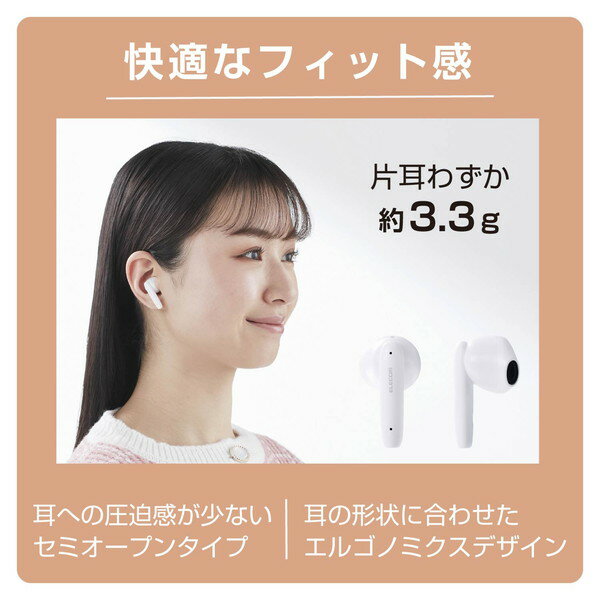 【正規代理店】 エレコム LBT-TWS17WH Bluetoothイヤホン 完全ワイヤレス ヘッドホ...