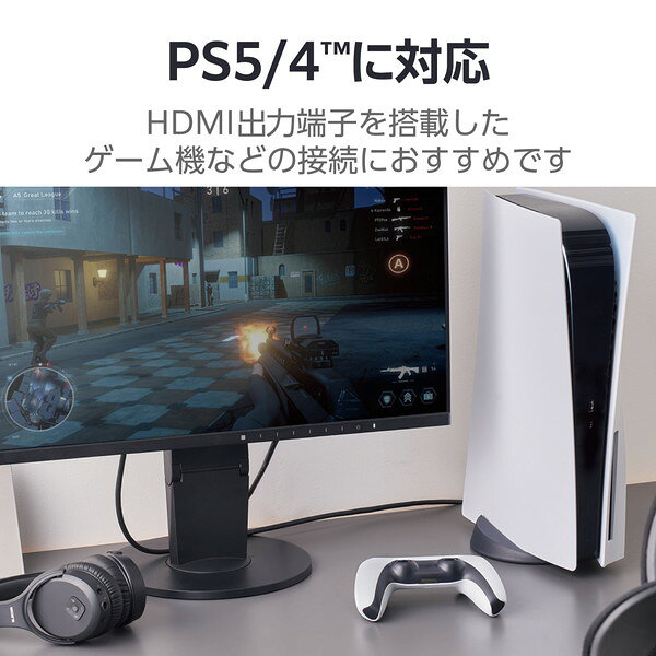 ウルマックス 楽天市場店の【5個セット】 エレコム HDMI ケーブル GM-HD14E20BK ブラック ARC イーサネット対応 High Speed HDMI Cable ゲーミング PS5 PS4 Nintendo Switch Xbox 対応｜アングル3