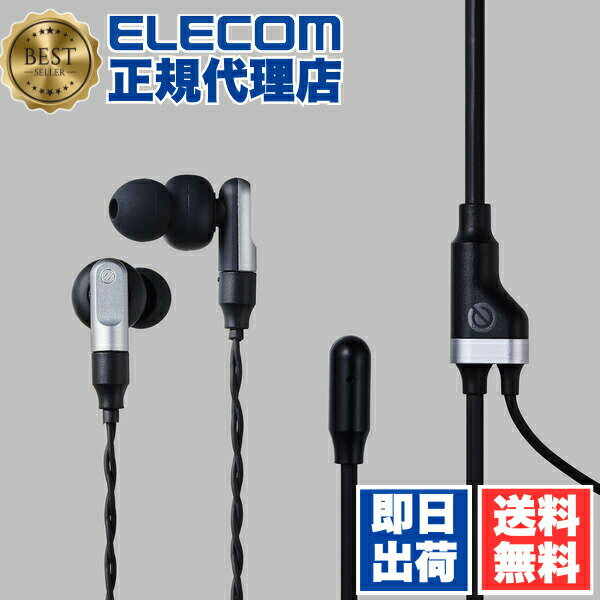 Other - 【3個セット】 エレコム HS-VE300MBK ゲーミングイヤホン 有線 V custom VE300MBK 3極3.5φ リケーブル可 ブラック ELECOM 1年保証 両耳用 ネックバンド マイク付き カナル型 イヤホン プラグ形状 装着タイプ マイク付 ゲーミング イヤホンマイク付 送料無料