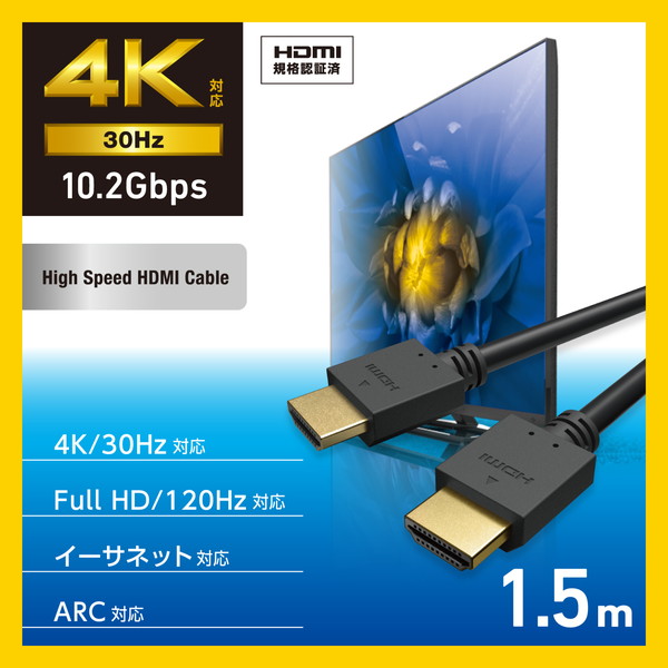 【2個セット】 エレコム HDMI ケーブル CAC-HD14E15BK3 イーサネット対応 ブラック...