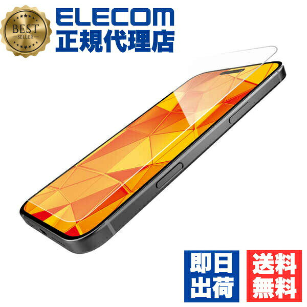 Rakuten - 【正規代理店】 エレコム PM-A24DFLGH iPhone 16 Pro Max ガラスフィルム 高透明 超強靭 表面硬度10H 角割れに強い 指紋防止 飛散防止 貼り付けツール付 気泡防止 ELECOM 送料無料