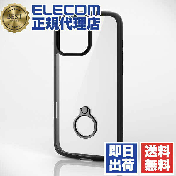 乐天商城 - 【2個セット】 エレコム PM-A24DTSLFCRBK iPhone 16 Pro Max ケース ハイブリッド 衝撃吸収 軽量 薄型 カメラレンズ保護設計 ストラップホール付 リング付 スタンド機能 硬度5H TOUGH SLIM LITE ブラック ELECOM 送料無料