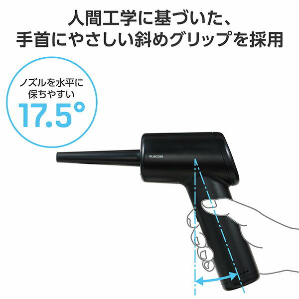 【5個セット】 エレコム AD-ALB01BK エアダスター 電動 USB充電式 強力 ブロワー 3...