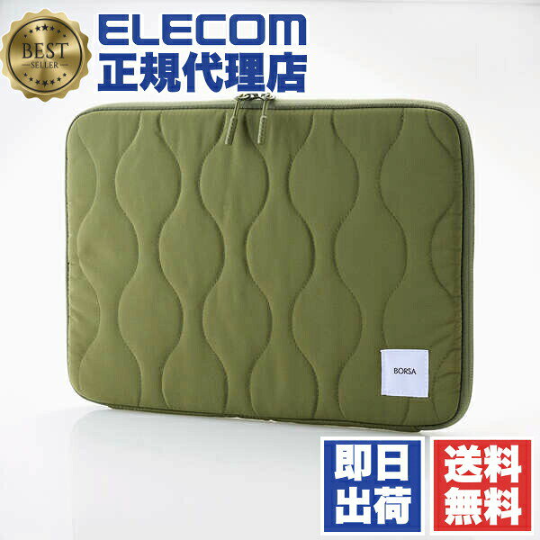 【3個セット】 エレコム インナーケース BM-IBQTO14GN 14インチ キルティング カーキ ELECOM IBQTO パソコン用 ノー…
