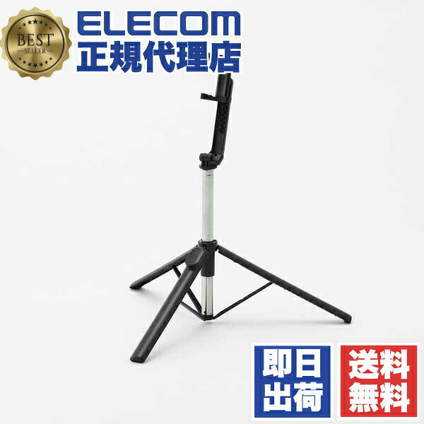 [정규 대리점] ELECOM P-STSR03120BK 스마트 폰 Bluetooth 삼각 셀카 막대 2Way 스마트 폰 스탠드 바닥 놓고 최대 1400mm 컴팩트 [ 4 ~ 6.9 인치의 iPhone Android 장착 가능] 리모콘 포함 블랙 무료 배송