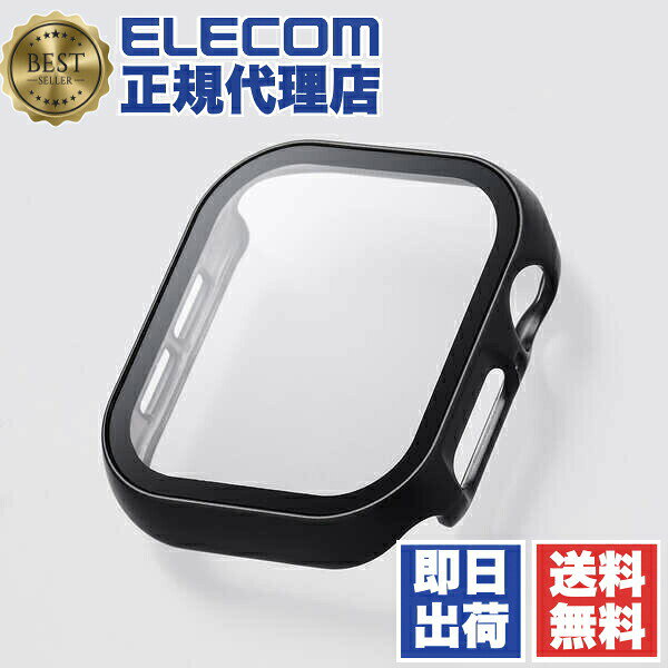 Rakuten - 【正規代理店】 エレコム AW-24BFCGPBK アップルウォッチ カバー Apple Watch Series 10 [ 42mm ] フルカバー 表面硬度10H 全面保護 指紋防止 飛散防止 メタリック 2重構造 ブラック 送料無料
