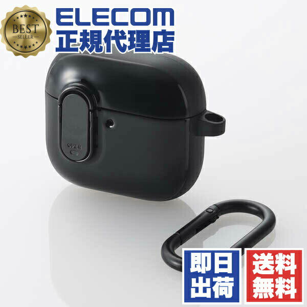 【正規代理店】 エレコム AVA-AP06TSLBK AirPods 4 ケース 用 耐衝撃 カバー 【 ワイヤレス / MagSafe 充電対応 】 衝撃吸収 フタ開閉ロック機能 落下防止 カラビナ付 TOUGH SLIM Lock ブラック 送料無料