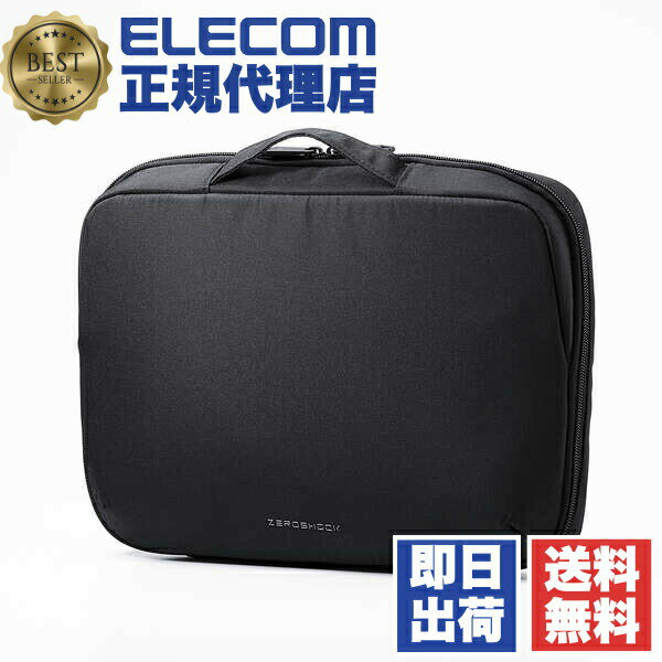  エレコム ZSB-IBPRP11BK パソコンケース 11.6インチ ハンドル付 PCバッグ 衝撃吸収  撥水加工 ZEROSHOCK ブラック