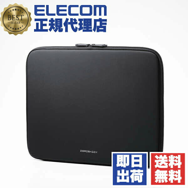 樂天商城 - 【正規代理店】 エレコム ZSB-IBTHL15BK パソコンケース 15.6インチ PCバッグ 衝撃吸収 コンパクト スリム 【 ~15.6インチ MacBook Chromebook Lenovo など 収納可 】 ZEROSHOCK ブラック