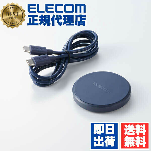 【3個セット】 エレコム W-QA28NV ワイヤレス充電器 Qi 認証 12W / 10W / 7.5W / 5W 卓上 充電器 ケーブル付属 1m 薄型 【 iPhone AirPods Android Pixel Xperia Galaxy 等対応 】 ネイビー