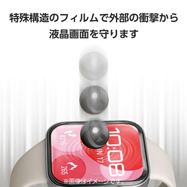 ウルマックス 楽天市場店の【3個セット】 HUAWEI WATCH FIT 液晶保護フィルム 衝撃吸収 指紋防止 SW-HU251FLAPKRG エレコム ELECOM 保護フィルム ディスプレイ保護 気泡吸収 修復 時計用フィルム｜アングル3