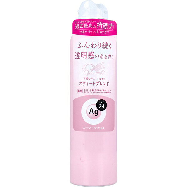 ▼まとめ買いがおすすめ！ 3個セット（必見） 36個セット（必見） ※この商品は配送会社の都合により、北海道・沖縄・離島にはお届けできません。 ご注文が確認された場合、キャンセルさせて頂く可能性がございますのであらかじめご了承ください24時間、肌快適ケア。いつでもどこでもずーっと快適な肌を願う人へ。ニオイ菌、集中殺菌（有効成分：イソプロピルメチルフェノールSP複合体）！汗臭対応。ストレス臭＊ケア。汗・皮脂対応。高密着処方。＊ストレス臭を包み込んで嫌なニオイを目立たなくするSTハーモナージュ香料配合。L、可憐でキュートな香りスウィートブレンド、（販売名：パウダースプレー　fA（SW））項目内容重量142g容量142g機能ニオイ菌集中殺菌 あり,汗臭対応仕様に関するご案内※仕様・デザインはメーカー都合により予告なく変更となる場合があります。※掲載スペックと実物に差異がある場合は、実物の仕様を優先とさせていただきます。※サイズ・重量は目安となり、若干の誤差が生じる場合がございます。※商品画像はイメージです。実際の商品とは一部異なる場合があります。※この商品は配送会社の都合により、北海道・沖縄・離島にはお届けできません。 ご注文が確認された場合、キャンセルさせて頂く可能性がございますのであらかじめご了承ください ▼まとめ買いがおすすめ！ 3個セット（特売） 36個セット（お得）