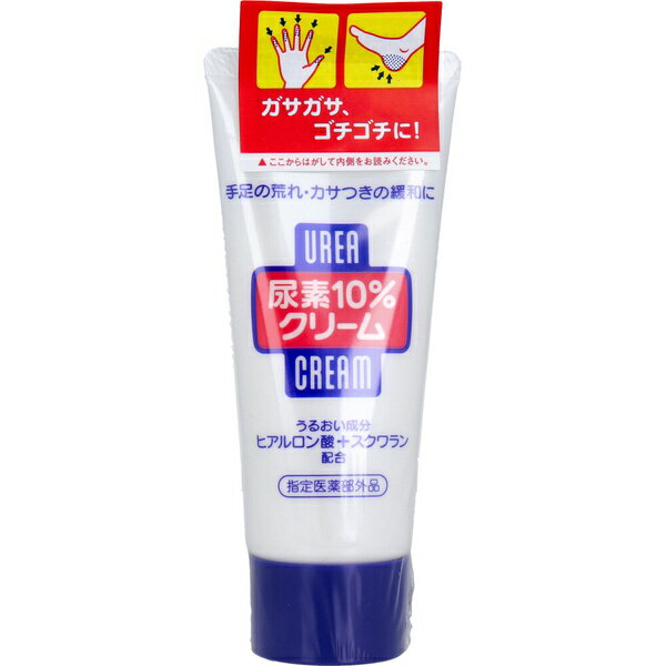 乐天商城 - 【48個セット】 尿素10パーセントクリーム(チューブ)