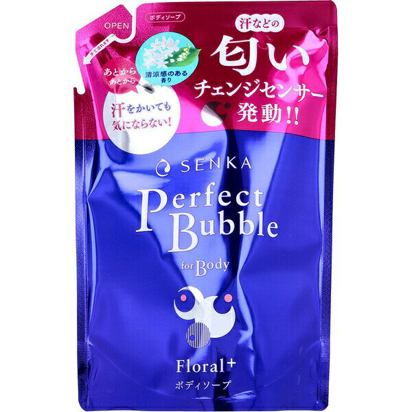 ▼まとめ買いがおすすめ！ 2個セット（人気） 3個セット（特売） 5個セット（格安） ※この商品は配送会社の都合により、北海道・沖縄・離島にはお届けできません。 ご注文が確認された場合、キャンセルさせて頂く可能性がございますのであらかじめご了承ください。専科の香料技術「匂いチェンジセンサー」が汗などの匂いを変えて、日中も不快な匂いが気にならない身体へ洗い上げるボディ洗浄料。●豊かな泡で洗って、うるおいを奪わず、においが気にならない素肌に洗い上げます。●保湿成分 天然由来シルクエッセンス(セリシン、加水分解シルク、グリセリン(保湿))、Wヒアルロン酸(アセチルヒアルロン酸Na、ヒアルロン酸Na(保湿))。●みずみずしく清涼感のあるフローラルプラスの香り。●アレルギーテスト済み(全てのかたにアレルギーが起きないというわけではありません。)●つめかえ用。★「天然シルクエッセンス」は繊細な白まゆから丁寧に取りだした、純度の高いうるおい成分です。【ボディ洗浄料】【成分】水、ラウリン酸、PG、水酸化K、ミリスチン酸、パルミチン酸、オレイン酸、ジステアリン酸グリコール、香料、コカミドDEA、ラウリルグリコール酢酸Na、ココイルメチルタウリンNa、ポリオクタニウム-7、ポリオクタニウム-39、ヒアルロン酸Na、キハダ樹皮エキス、アセチルヒアルロン酸Na、セリシン、加水分解シルク、コカミドプロピルベタイン、ステアリン酸、グリセリン、PPG-8グリセリル、ヒドロキシプロピルメチルセルロース、EDTA-2Na、ピロ亜硫酸Na、エタノール、クエン酸、EDTA-4Na、BHT、ソルビン酸K、安息香酸Na【ご使用法】・お湯を含ませたタオルやスポンジに適量をとり、よく泡立ててから洗い、その後よく洗い流します。【つめかえ方】・必ず、専科パーフェクトバブル フォーボディ フローラルプラスの本体ボトルにつめかえてください。・雑菌が入るのを防ぐため、空のボトルの内側は洗わずにそのままつめかえてご使用ください。洗った場合は、必ずよく乾かしてからつめかえてください。・つめかえ後は、袋の下部の製造記号(英数字)を控えておいてください。お問い合わせの際に必要な場合があります。(1)平らなところにおき、そそぎ口の「◎」の部分を持ち、矢印の方向にゆっくりと切ってください。※切る際には中味の飛び出しと切り口にご注意ください。(2)そそぎ口をボトルに差し込んで固定し両手で持ち、ゆっくりと注ぎ入れてください。【ご注意】・飲み物ではありません。誤飲等を防ぐため、置き場所にご注意ください。・目に入らないようにご注意ください。もし入った場合はすぐに水かぬるま湯で洗い流してください。・ポンプがスムーズに動かなくなった場合は、新しい本体をお求めください。・乳幼児の手の届かないところにおいてください。・お肌に傷やはれもの・湿しん・色抜け(白斑等)や黒ずみなどの異常が生じていないかよく注意して使用してください。お肌に合わないときは、使用を中止し、皮ふ科医などにご相談ください。 【検索用キーワード】 350mL つめかえ用 詰替 やさしい ニオイ ファイントゥデイ ボディソープ 人気 国産 ボディウォッシュ メーカー 詰替用※この商品は配送会社の都合により、北海道・沖縄・離島にはお届けできません。 ご注文が確認された場合、キャンセルさせて頂く可能性がございますのであらかじめご了承ください。 ▼まとめ買いがおすすめ！ 2個セット（人気） 3個セット（お得） 5個セット（激安）