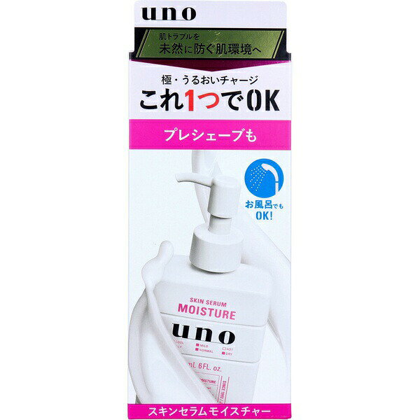 【10個セット】 UNO(ウーノ) スキンセラムモイスチャー f 保湿液 180mL
