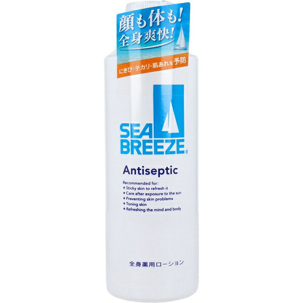 Rakuten - 【48個セット】 シーブリーズ 薬用ローション 230mL 本体 アンティセプティックf ボディローション ニキビ あせも 肌荒れ 予防 メンズ レディース ユニセックス 薬用ローション 清涼感 さっぱり 保湿 スキンケア 制汗 顔にも使える スポーツ後 学生 部活 汗対策 リフレッシュ