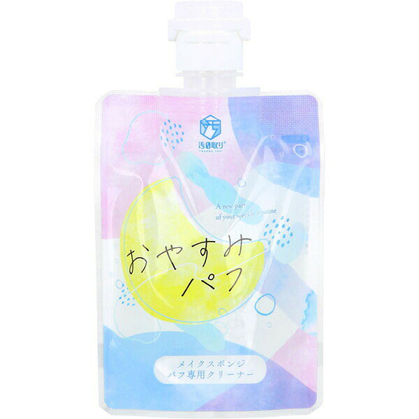 樂天商城 - 【48個セット】 トーヤク 汚0取り おやすみパフ 80mL