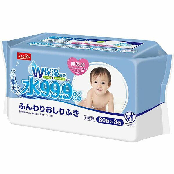 【2個セット】 水99.9％ ふんわりおしりふき 80枚×3個パック