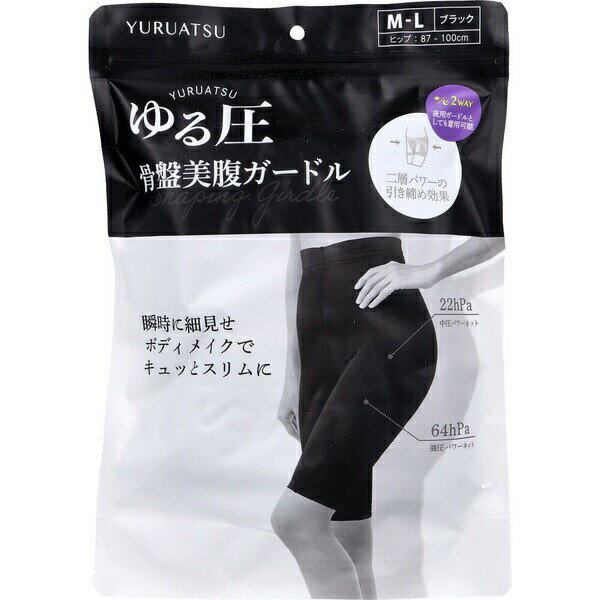 【3個セット】 ゆる圧骨盤美腹ガードル ブラック M-L 1枚入