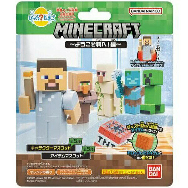 Rakuten - 【6個セット】 びっくら?たまご MINECRAFT(マインクラフト) ~ようこそ村へ!編~ オレンジの香り 1個入