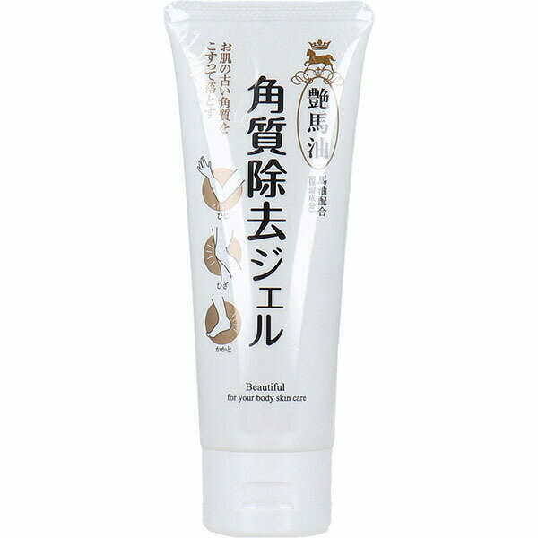 【2個セット】 艶馬油 角質除去ジェル マッサージ料 洗い流すタイプ 無着色 100g