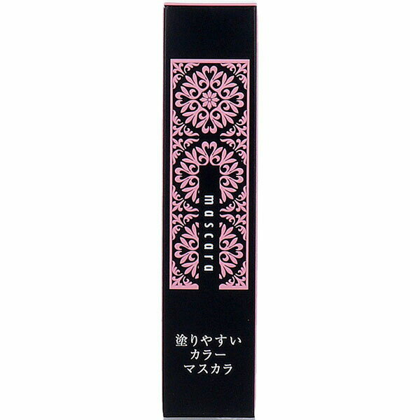【10個セット】 麗 塗りやすいカラーマスカラ バーガンディブラウン 1本入