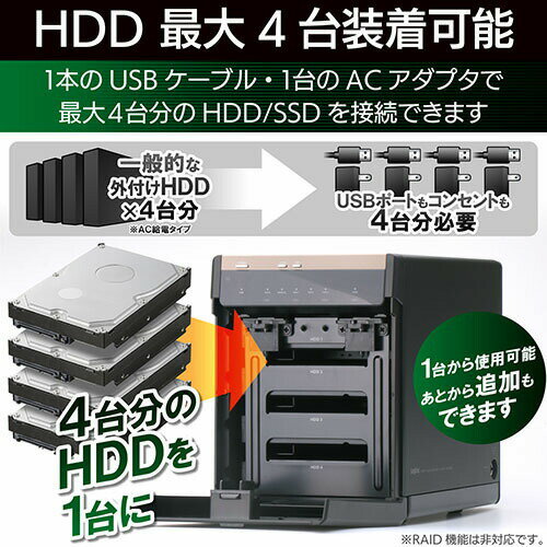 【2個セット】 エレコム LGB-4BNHUC USB3.1（Gen2）対応 4bay HDDケース ガチャベイシリーズ 2.5インチ 用 マウンタ標準搭載 FAN回転数コントロール可能 RoHS指令対応 ブラック Windows11 対応 1年保証 送料無料 - Image 2