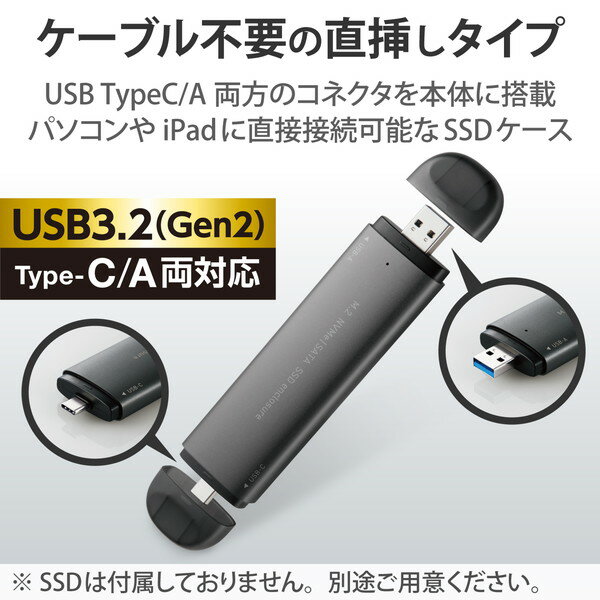 【2個セット】 ロジテック LGB-PNVSUAC USB3.2(Gen2 対応 M.2 SATA ＆ NVMe SSDケース SSD ケース Type-C対応 タイプC 直挿し ELECOM 1年保証 グレー コンパクト 直挿しタイプ 持ち運び 両対応 ドライブケース 送料無料 - Image 2