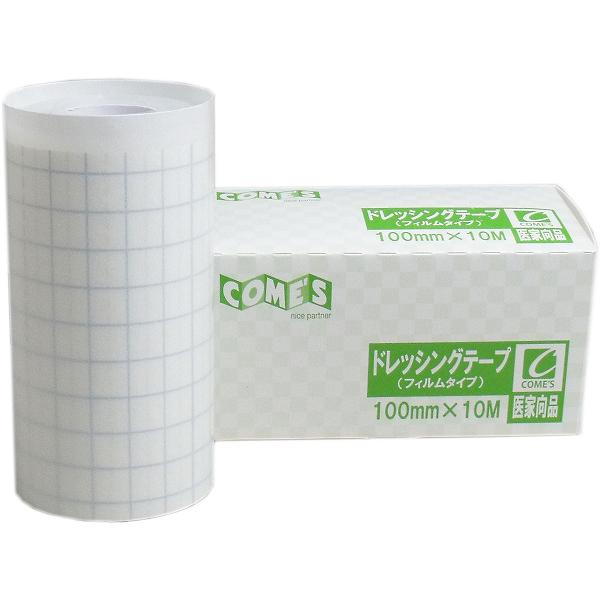 Rakuten - 【5個セット】 医家向品 ドレッシングテープ フィルムタイプ 100mm×10M×1巻 ガーゼ 傷口 やけど シャワー プール 入浴 絆創膏 コメス 保護 フィルム あかぎれ 防水フィルム ヨック 防水 風呂 火傷 お風呂