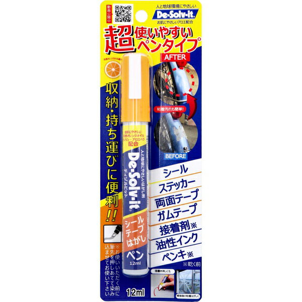 ▼まとめ買いがおすすめ！ 2個セット（爆安） 3個セット（必見） 5個セット（お得） 10個セット（爆安） ※この商品は配送会社の都合により、北海道・沖縄・離島にはお届けできません。 ご注文が確認された場合、キャンセルさせて頂く可能性がございますのであらかじめご了承ください。人と地球環境にやさしい超絶の汚れはがし剤。●収納・持ち運びに便利！●粘着はがし・粘着汚れ・油性インク落とし。●天然オレンジオイルの力でお困り汚れを解決！【成分】オレンジオイル、高精製ミネラルオイル、ラノリン、アロエベラ、非イオン界面活性剤(キシレン・トルエン・ベンゼンは一切使っていません！)【用途】粘着テープ、接着剤、防錆剤、ガムテープ類、シリコンコーキング、チューインガム、ウレタンフォーム、グリース、ウェットペンキ、タール、松ヤニ等の樹液、すす、血液(鮮血)、オイル、脂、換気扇、レンジ廻り等のひどい油汚れ(焼き付き、日焼け、シミ等の一部の汚れに対しては効果がありません。)【使い方】ご使用の前に筆先を押しあててから染み込ませてお使い下さい。 ディゾルビットは溶かす作用で汚れを除去します。汚れと汚れを除去したい物との接着面に直接塗布して、汚れに応じてしばらく放置してからはがして下さい。(放置時間は汚れの種類 経過時間、下地等の諸条件で違います。)汚れを除去した後は水拭きして下さい。【使用上の注意】・水で薄めずに原液のまま使って下さい。・絹、白木、革、紙製品等のしみ込む素材に使わないで下さい。・塗装面、 特殊コーティング面、 特殊な素材、一部のプラスチック、着色した繊維製品等は、変質、剥落、色落ち、シミになることもありますので、必ず目立たない所で試してからご使用下さい。・可燃性：火気のある所での使用や保管は避けて下さい。・幼児の手の届かない所へしっかりフタをし、保管して下さい。・万一飲み込んだ場合、水を飲ませる等の処置を行い、目に入った場合は水で洗い流して下さい。異常がある場合は医師に診せて下さい。・敏感肌の方は手袋をご使用下さい。・天然材料を使用している為外観の色が一定ではありません。又冷所に放置すると下部に白い沈殿物が出現しますが、振ってからご使用下さい。効能に変わりありません。常温で元に戻ります。 【検索用キーワード】 12ml ディゾルビット 1本 サイズ シール メーカー 両面テープ 入数 粘着クリーナー 素材※この商品は配送会社の都合により、北海道・沖縄・離島にはお届けできません。 ご注文が確認された場合、キャンセルさせて頂く可能性がございますのであらかじめご了承ください。 ▼まとめ買いがおすすめ！ 2個セット（お得） 3個セット（格安） 5個セット（必見） 10個セット（特売）