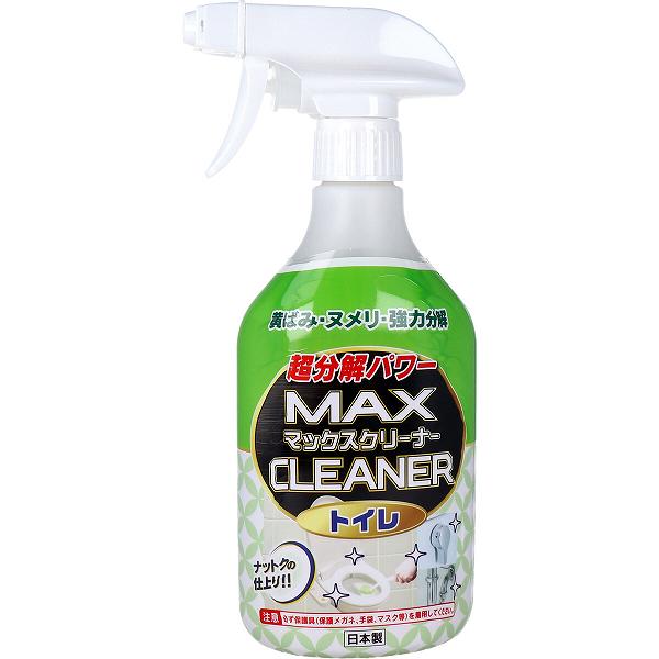 マックスクリーナー トイレ用 380mL 洗剤 酸性 除菌 クリーニング 汚れ落とし 黒カビ 便器 掃除 尿石 便座 トイレ スプレー 洗浄 トイレ掃除 黄ばみ