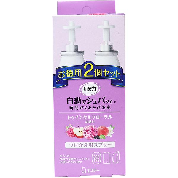 【5個セット】 消臭力 自動でシュパッと つけかえ用スプレー トゥインクルフローラル お徳用2個セット スプレータイプ 洗剤 消臭剤 衛生用品 部屋用 トイレ用 エステー 消臭 消臭芳香剤 電池式 芳香剤 付替 つけかえ用 労働衛生用品 清掃 ツケカエ 掃除 消臭スプレ