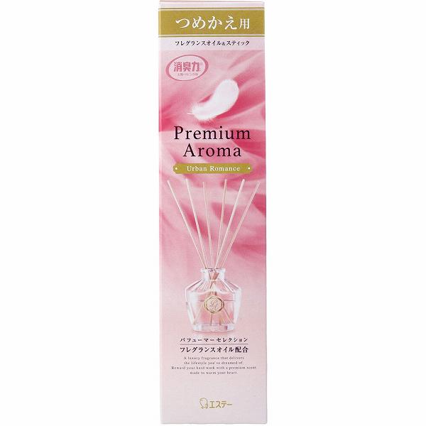 【3個セット】 消臭力 玄関・リビング用 Premium Aroma Stick 詰替用 アーバンロマンス 50mL 洗剤 詰替 リビング スティック 詰替え 抽選 トイレ用 ルームフレグランス 置き型タイプ エステー 消臭 消臭芳香剤 芳香剤 ディフューザー(3.0)
