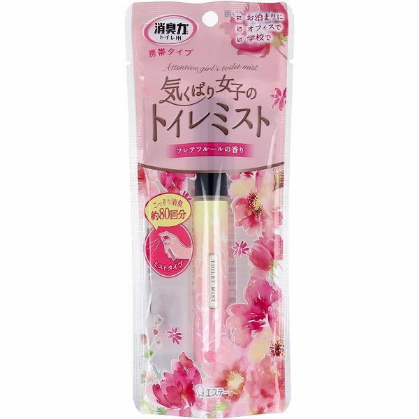 【2個セット】 エステー 消臭力 トイレ用 携帯タイプ フレアフルールの香り