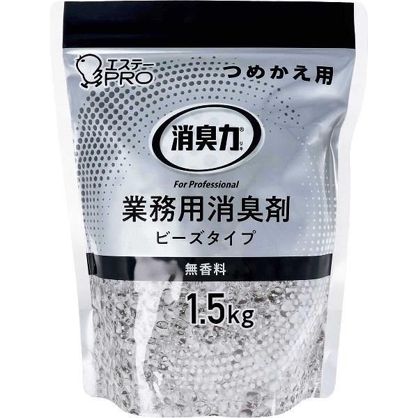 消臭力 業務用 ビーズタイプ 大容量 詰替用 無香料 1.5kg スプレータイプ 業務用ビーズタイプ 置き型 室内 洗剤 詰替 消臭剤 トイレ用 新生活 ムコウリョウ つめかえ大容量 エステー 消臭 芳香剤 消臭力業務用 エアリーソープ 業務 ホワイトデー