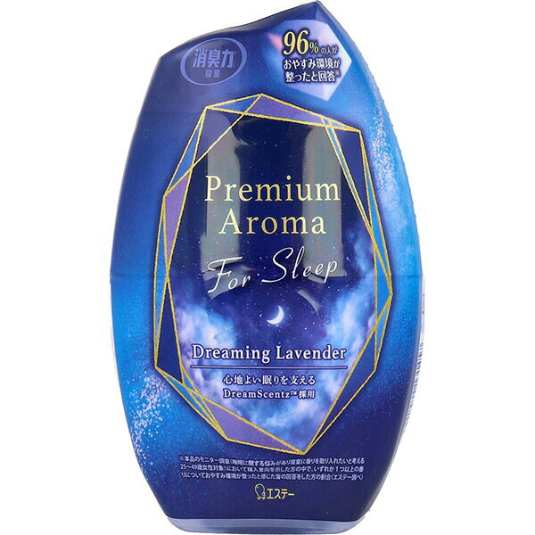 【2個セット】 消臭力 ドリーミング ラベンダー アロマ芳香剤 400ml スリープ フレグランス Premium Aroma For Sleep 寝室用