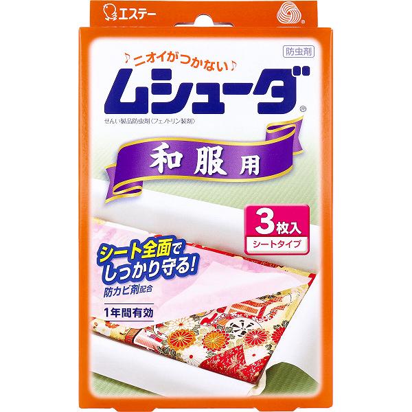 ムシューダ 1年間有効 和服用 シートタイプ 3枚入 殺虫剤 防カビ剤配合 洗剤 抽選 殺虫用品 エステー 防虫 防虫剤 衣類用防虫剤 清掃 虫コナーズ 掃除 衣類用 虫よけプレート 着物