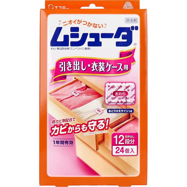 【9個セット】 ムシューダ 1年間有効 引き出し・衣装ケース用防虫剤 24個入 殺虫剤 防カビ剤配合 置き型 虫除け 洗剤 虫食い 衣替え キッチン 害虫駆除 ひきだし 文房具 引き出し衣装ケース用 害虫予防 引き出し ケース エステー 衣類 防虫 タンス