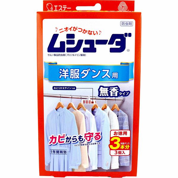 【4個セット】 ムシューダ 1年間有効 洋服ダンス用防虫剤 3個入 殺虫剤 防カビ剤配合 洗剤 衣替え 殺虫用品 エステー 衣類 防虫 無香 リニューアル 防虫剤 衣類用防虫剤 防虫用品 洋服ダンス 防カビ 清掃 洋服ダンス用 掃除 引き出し用 無香タイプ ダニよけ 虫よけ
