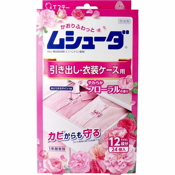 【10個セット】 ムシューダ 1年間有効 引き出し・衣装ケース用 やわらかフローラルの香り 24個入 殺虫剤 防カビ剤配合 置き型 虫除け 洗剤 防虫カバー ひきだし 殺虫用品 フローラル 押し入れ 害虫予防 引き出し ケース エステー 衣類 防虫 タンス