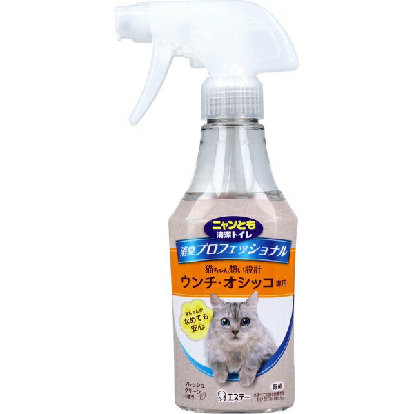 【3個セット】 ニャンとも清潔トイレ 消臭プロフェッショナル スプレー フレッシュグリーンの香り 270mL