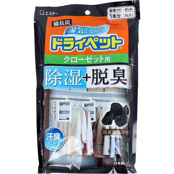 【8個セット】 備長炭ドライペット クローゼット用 240g×2枚入 殺虫剤 備長炭 洗剤...