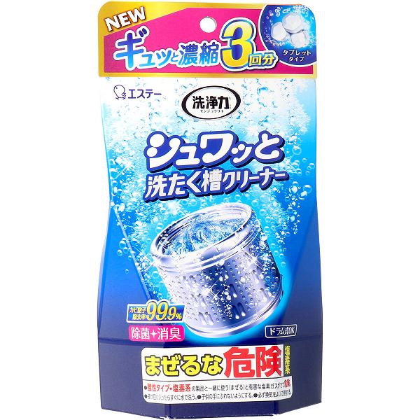 【5個セット】 洗浄力 シュワッと洗たく槽クリーナー 3回分 シュワッと 洗剤 洗濯...