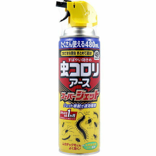 Insect-Killing Sprays - アース製薬 虫コロリアーススーパージェット480ML