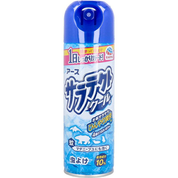 【10個セット】 アース サラテクトクール 虫よけスプレー 200mL