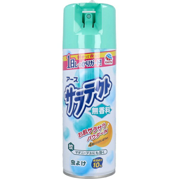 【20個セット】 アース サラテクト 虫よけ 無香料 大容量タイプ 400mL